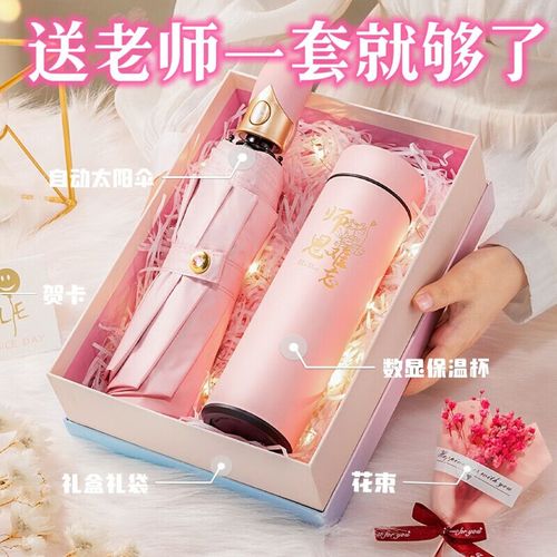 送花伞的讲究(送伞寓意不吉利吗)-第6张图片-花花知道网 送花伞的讲究(送伞寓意不吉利吗)-第6张图片-花花知道网