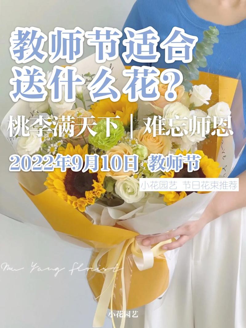 活动送花的讲究(送花活动的目的)-第5张图片-花花知道网 活动送花的讲究(送花活动的目的)-第5张图片-花花知道网