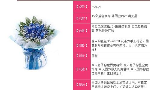送花数字的讲究(送花数的意义)-第2张图片-花花知道网 送花数字的讲究(送花数的意义)-第2张图片-花花知道网