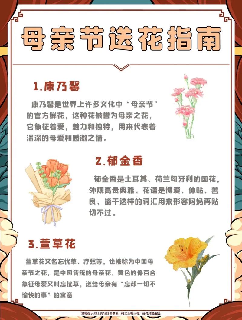 女人向男人送花的讲究(女人给男人送花代表什么)-第6张图片-花花知道网 女人向男人送花的讲究(女人给男人送花代表什么)-第6张图片-花花知道网