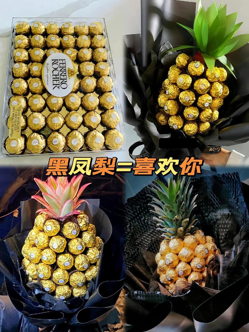 凤梨鲜花花语(凤梨花代表什么)-第4张图片-花花知道网 凤梨鲜花花语(凤梨花代表什么)-第4张图片-花花知道网