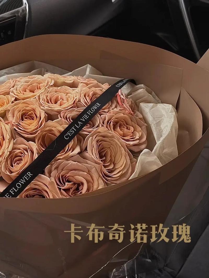 鲜花花束卡布奇诺花语(卡布奇诺花束费用)-第4张图片-花花知道网 鲜花花束卡布奇诺花语(卡布奇诺花束费用)-第4张图片-花花知道网