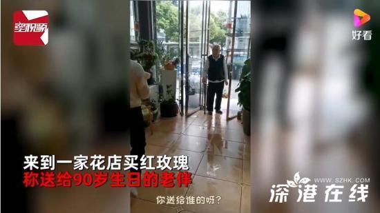 90岁生日送鲜花寓意好吗(90岁老人生日送什么花好)-第4张图片-花花知道网 90岁生日送鲜花寓意好吗(90岁老人生日送什么花好)-第4张图片-花花知道网