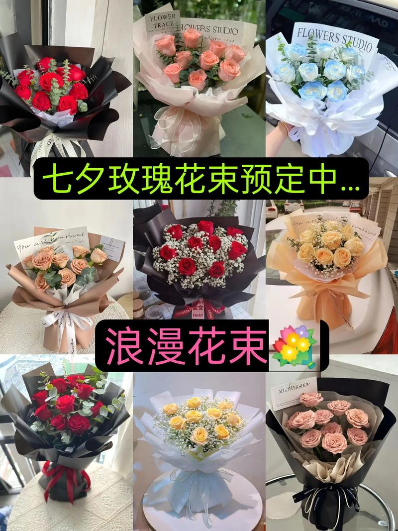 9朵鲜花什么寓意好看呢(九朵鲜花)-第1张图片-花花知道网 9朵鲜花什么寓意好看呢(九朵鲜花)-第1张图片-花花知道网