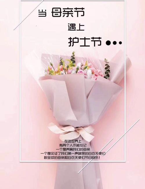 鲜花花语ppt(鲜花花语大全带图片和花名)-第4张图片-花花知道网 鲜花花语ppt(鲜花花语大全带图片和花名)-第4张图片-花花知道网