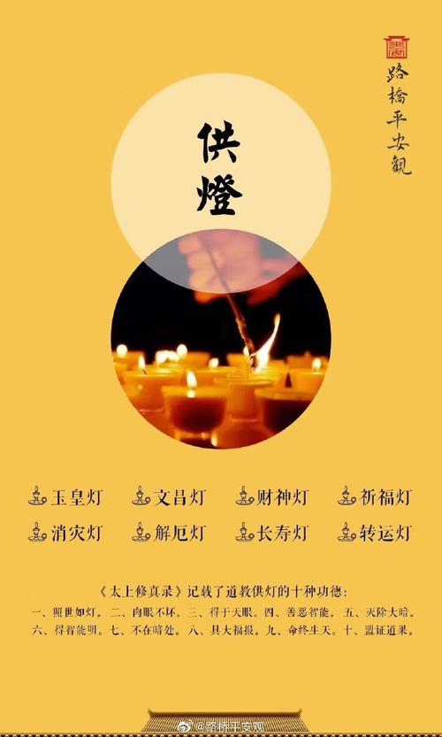 新年送花灯的讲究(送花灯的来历)-第5张图片-花花知道网 新年送花灯的讲究(送花灯的来历)-第5张图片-花花知道网