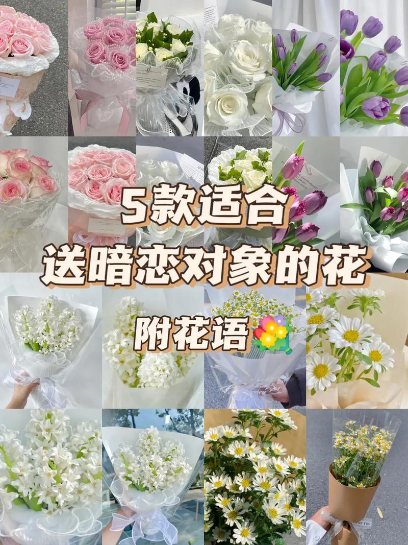 6月有哪些鲜花花语(6月有哪些鲜花花语呢)-第3张图片-花花知道网 6月有哪些鲜花花语(6月有哪些鲜花花语呢)-第3张图片-花花知道网