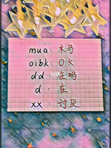 11度鲜花的寓意(11度鲜花的寓意和象征)-第2张图片-花花知道网 11度鲜花的寓意(11度鲜花的寓意和象征)-第2张图片-花花知道网