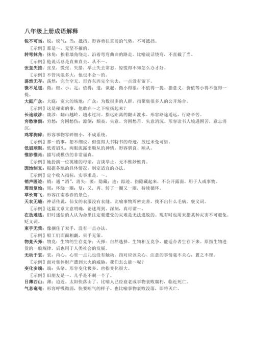102枝鲜花寓意(107朵花语是什么)-第7张图片-花花知道网 102枝鲜花寓意(107朵花语是什么)-第7张图片-花花知道网