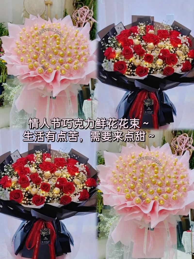 送花的讲究及感悟(送花的讲解)-第3张图片-花花知道网 送花的讲究及感悟(送花的讲解)-第3张图片-花花知道网