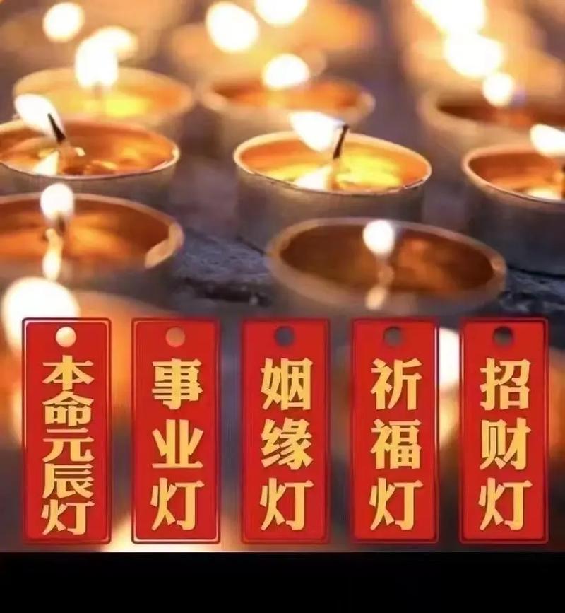 陕西送花灯的讲究(陕西送灯笼是什么意思)-第5张图片-花花知道网 陕西送花灯的讲究(陕西送灯笼是什么意思)-第5张图片-花花知道网