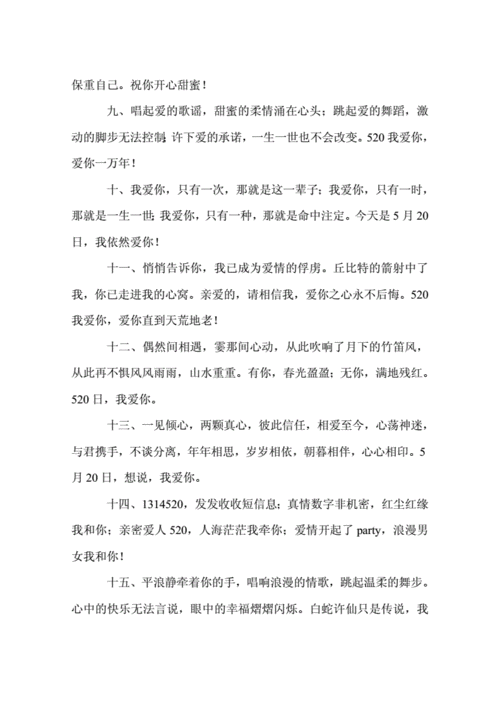 送花的讲究人文案(送花的讲究人文案怎么写)-第4张图片-花花知道网 送花的讲究人文案(送花的讲究人文案怎么写)-第4张图片-花花知道网