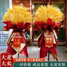开业送花束的讲究(开业送花束是送一个还是一对)-第2张图片-花花知道网 开业送花束的讲究(开业送花束是送一个还是一对)-第2张图片-花花知道网