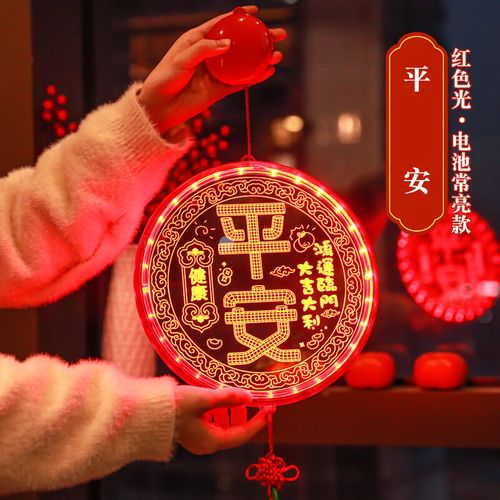 正月初八送花灯的讲究(正月初八供几盏灯)-第2张图片-花花知道网 正月初八送花灯的讲究(正月初八供几盏灯)-第2张图片-花花知道网