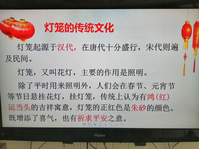 正月初八送花灯的讲究(正月初八供几盏灯)-第4张图片-花花知道网 正月初八送花灯的讲究(正月初八供几盏灯)-第4张图片-花花知道网