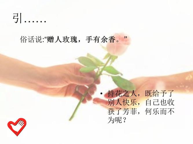 给人送花的讲究(给人送花的讲究是什么)-第4张图片-花花知道网 给人送花的讲究(给人送花的讲究是什么)-第4张图片-花花知道网