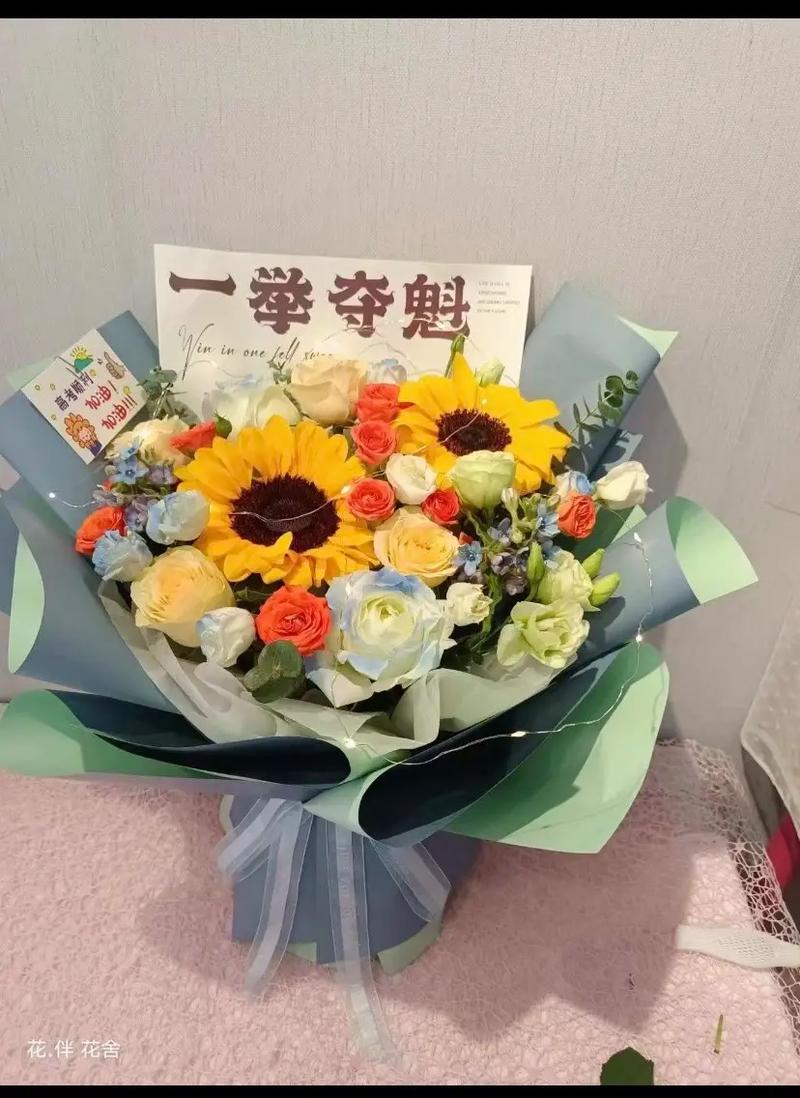 高考送花的寓意讲究(高考送花啥意思)-第1张图片-花花知道网 高考送花的寓意讲究(高考送花啥意思)-第1张图片-花花知道网
