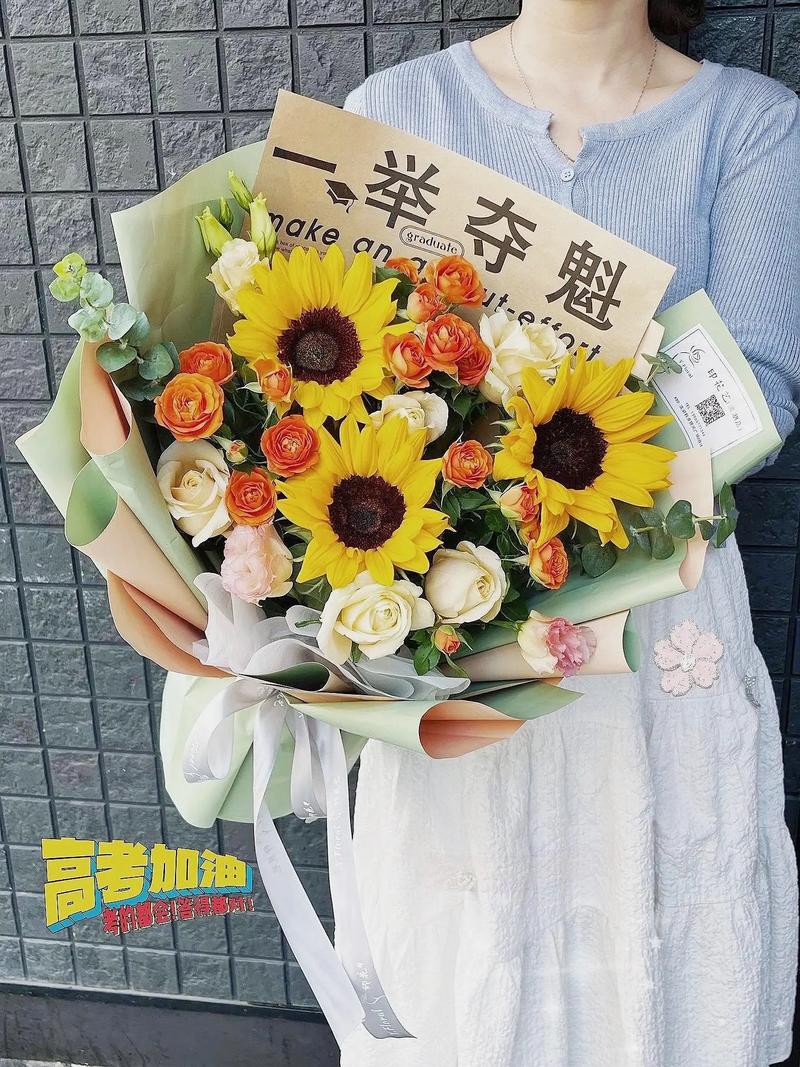 高考送花的寓意讲究(高考送花啥意思)-第4张图片-花花知道网 高考送花的寓意讲究(高考送花啥意思)-第4张图片-花花知道网