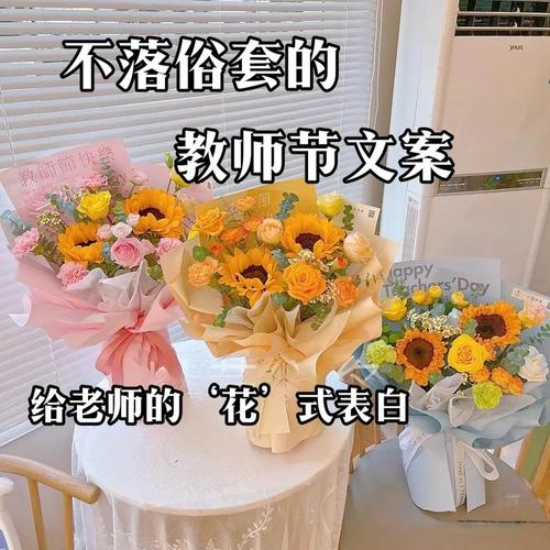 送朋友鲜花花语(送朋友的鲜花寄语)-第4张图片-花花知道网 送朋友鲜花花语(送朋友的鲜花寄语)-第4张图片-花花知道网