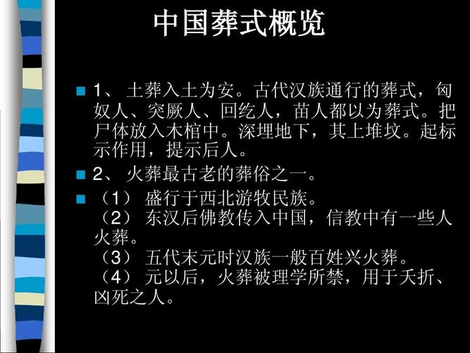 和尚送花圈的讲究(和尚送信)-第3张图片-花花知道网 和尚送花圈的讲究(和尚送信)-第3张图片-花花知道网