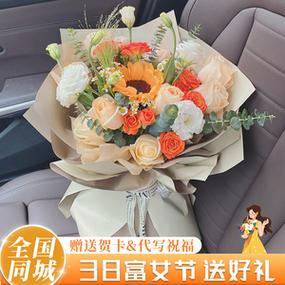 102朵鲜花有什么寓意(102朵鲜花有什么寓意吗)-第2张图片-花花知道网 102朵鲜花有什么寓意(102朵鲜花有什么寓意吗)-第2张图片-花花知道网