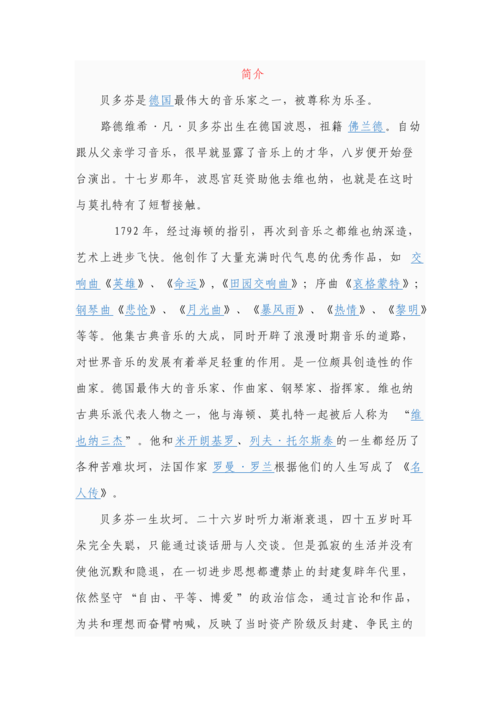 1010朵鲜花有什么寓意(送花101朵代表什么意思)-第4张图片-花花知道网 1010朵鲜花有什么寓意(送花101朵代表什么意思)-第4张图片-花花知道网