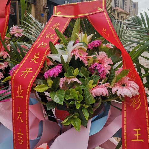 开业送花束的讲究(开业送花的寓意)-第5张图片-花花知道网 开业送花束的讲究(开业送花的寓意)-第5张图片-花花知道网