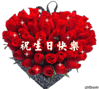生日鲜花花语(生日鲜花花束语)-第2张图片-花花知道网 生日鲜花花语(生日鲜花花束语)-第2张图片-花花知道网