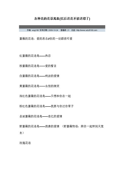 23颗草莓鲜花花语(22颗草莓花束的花语)-第1张图片-花花知道网 23颗草莓鲜花花语(22颗草莓花束的花语)-第1张图片-花花知道网