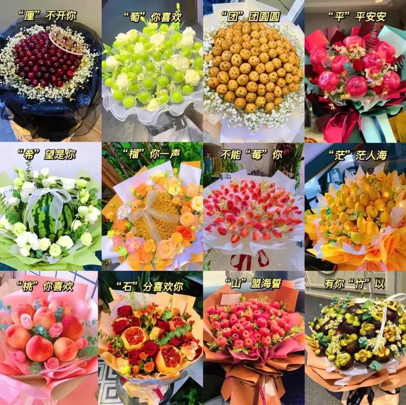 23颗草莓鲜花花语(22颗草莓花束的花语)-第4张图片-花花知道网 23颗草莓鲜花花语(22颗草莓花束的花语)-第4张图片-花花知道网