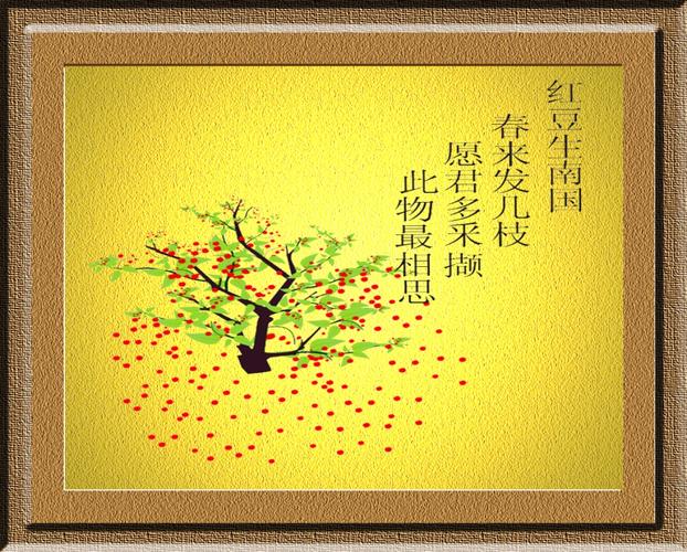 相思豆的鲜花花语和寓意(相思豆花束的寓意)-第4张图片-花花知道网 相思豆的鲜花花语和寓意(相思豆花束的寓意)-第4张图片-花花知道网