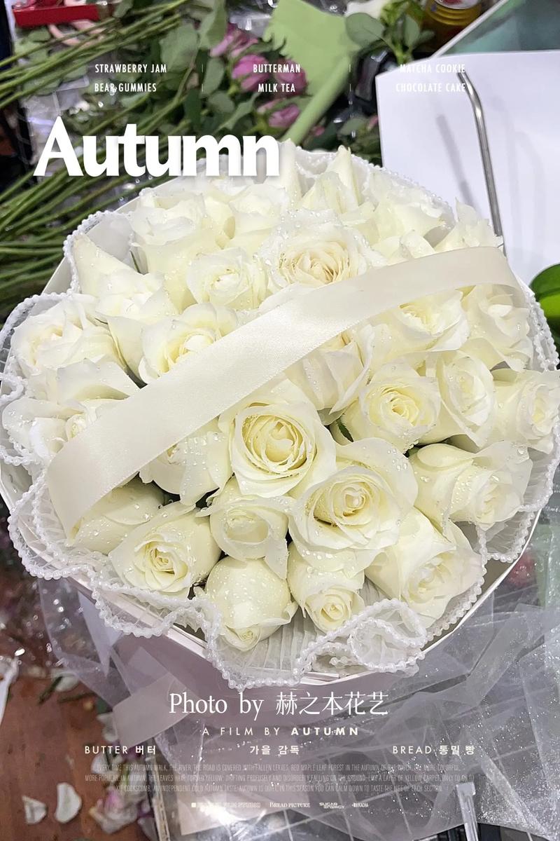 33朵白玫瑰鲜花花束寓意(34朵白玫瑰花语是什么)-第1张图片-花花知道网 33朵白玫瑰鲜花花束寓意(34朵白玫瑰花语是什么)-第1张图片-花花知道网