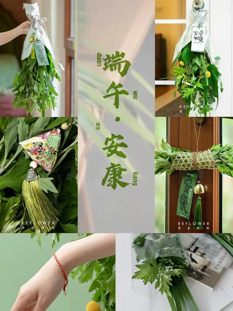 端午节送花的讲究(端午节适不适合送花)-第2张图片-花花知道网 端午节送花的讲究(端午节适不适合送花)-第2张图片-花花知道网
