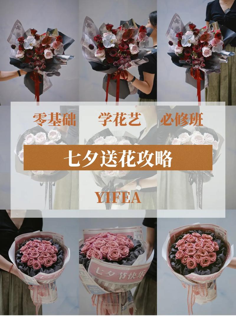 韩国情人节送花的讲究是什么(韩国人过情人节都送什么礼物)-第4张图片-花花知道网 韩国情人节送花的讲究是什么(韩国人过情人节都送什么礼物)-第4张图片-花花知道网