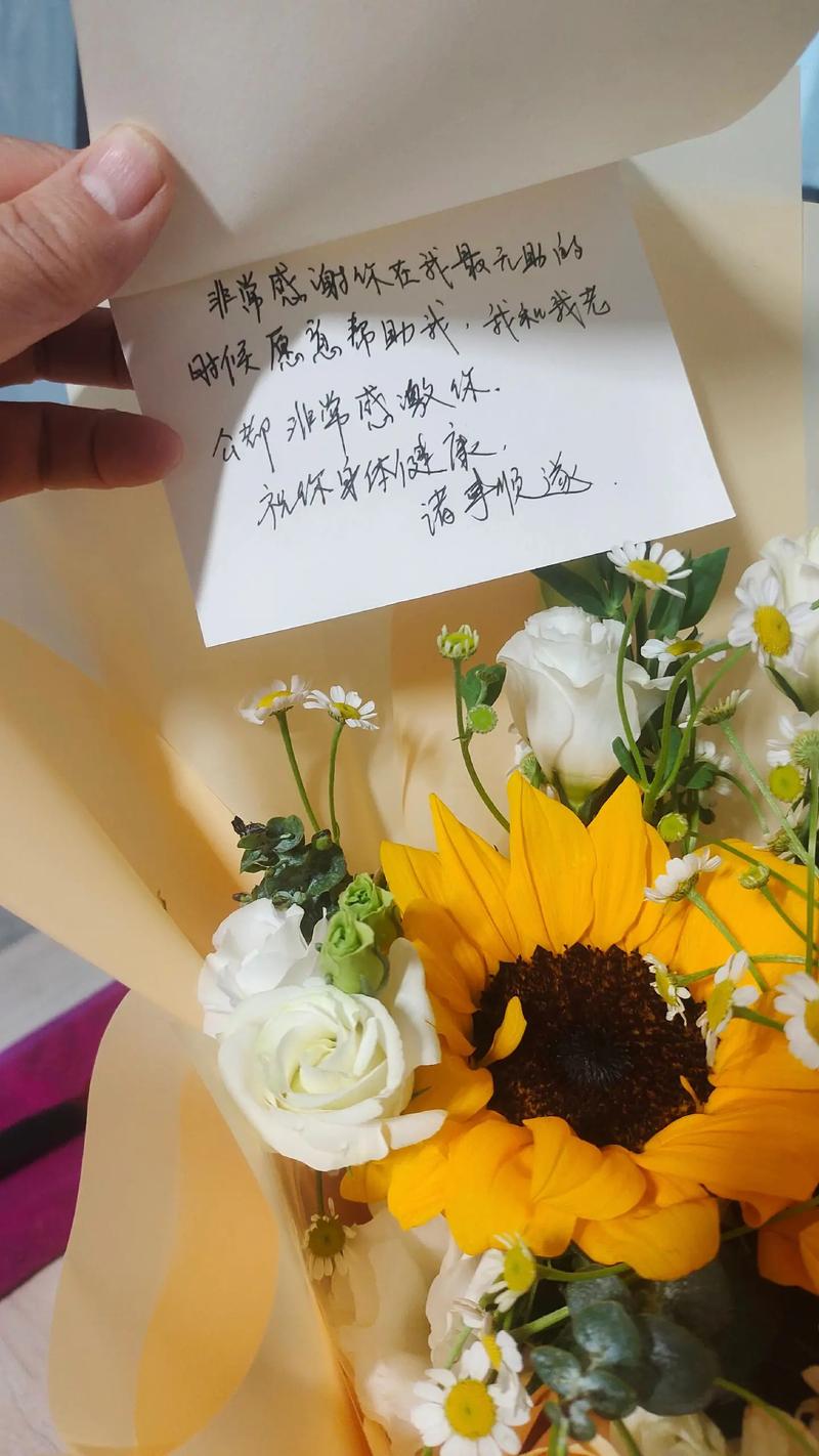 周末一束鲜花花语(小腹胀 女)-第2张图片-花花知道网 周末一束鲜花花语(小腹胀 女)-第2张图片-花花知道网