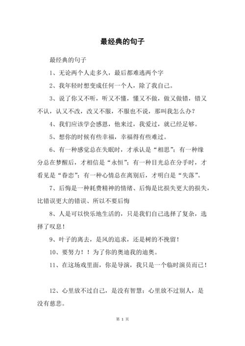 590朵鲜花寓意(500朵玫瑰花花语)-第5张图片-花花知道网 590朵鲜花寓意(500朵玫瑰花花语)-第5张图片-花花知道网