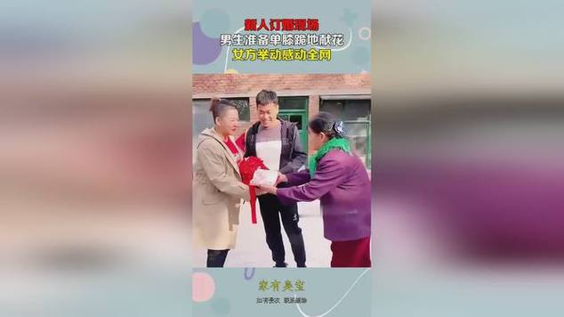 订婚宴送花的讲究有哪些(订亲拿什么花)-第4张图片-花花知道网 订婚宴送花的讲究有哪些(订亲拿什么花)-第4张图片-花花知道网