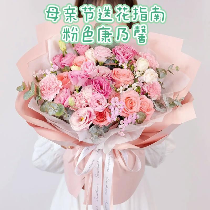 7朵鲜花代表什么特殊寓意(7朵鲜花代表什么意思)-第6张图片-花花知道网 7朵鲜花代表什么特殊寓意(7朵鲜花代表什么意思)-第6张图片-花花知道网