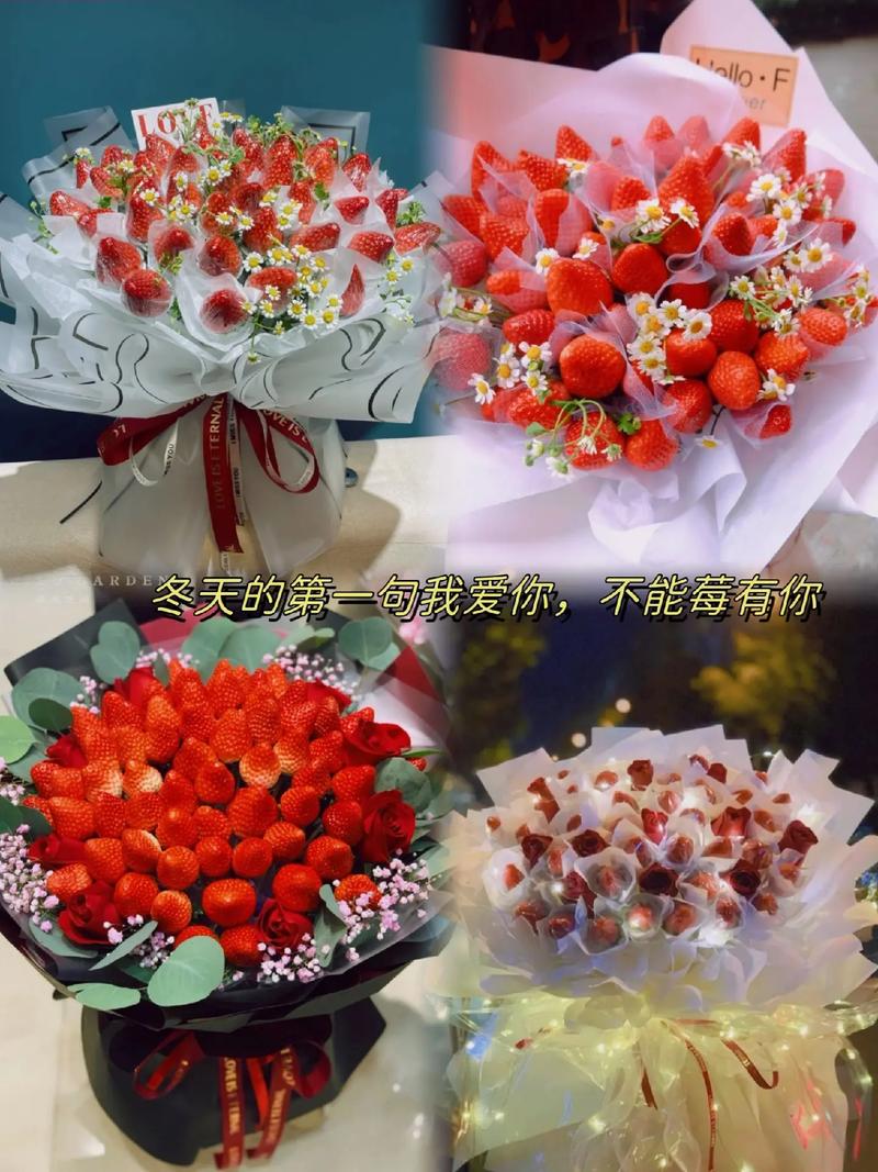 6颗草莓鲜花寓意(6颗草莓多少克)-第4张图片-花花知道网 6颗草莓鲜花寓意(6颗草莓多少克)-第4张图片-花花知道网