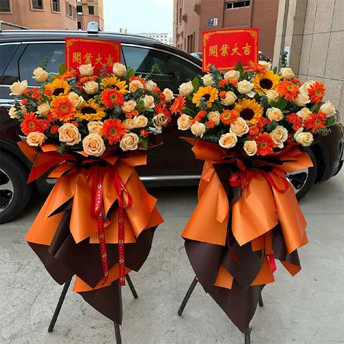 开业庆典送花篮的讲究(开业送花篮代表什么意思)-第3张图片-花花知道网 开业庆典送花篮的讲究(开业送花篮代表什么意思)-第3张图片-花花知道网