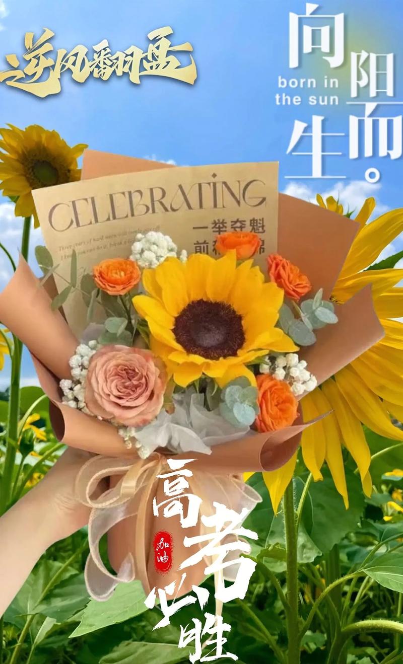 招财的鲜花花语有哪些(招财的花卉植物)-第4张图片-花花知道网 招财的鲜花花语有哪些(招财的花卉植物)-第4张图片-花花知道网