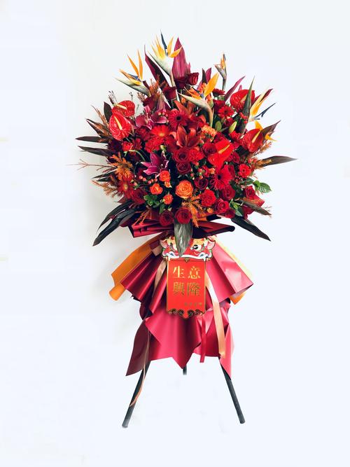 开工仪式送花篮的讲究(开工典礼送什么花)-第6张图片-花花知道网 开工仪式送花篮的讲究(开工典礼送什么花)-第6张图片-花花知道网