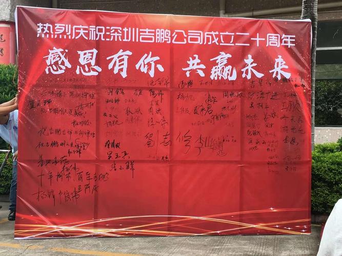 周年庆送花篮有什么讲究的(周年庆花篮标语怎么写)-第8张图片-花花知道网 周年庆送花篮有什么讲究的(周年庆花篮标语怎么写)-第8张图片-花花知道网