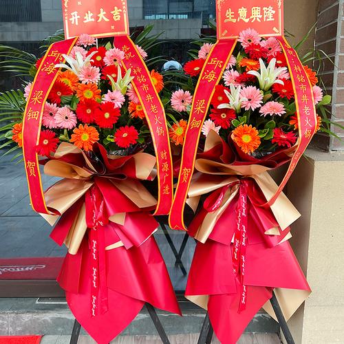 开业送花篮的讲究有哪些(开业送花篮还送什么比较好)-第7张图片-花花知道网 开业送花篮的讲究有哪些(开业送花篮还送什么比较好)-第7张图片-花花知道网