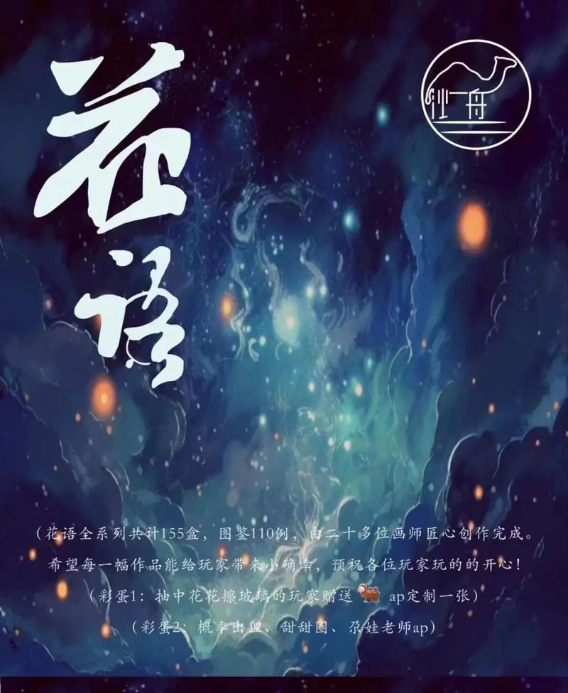 直播鲜花花语(鲜花直播怎么样)-第3张图片-花花知道网 直播鲜花花语(鲜花直播怎么样)-第3张图片-花花知道网