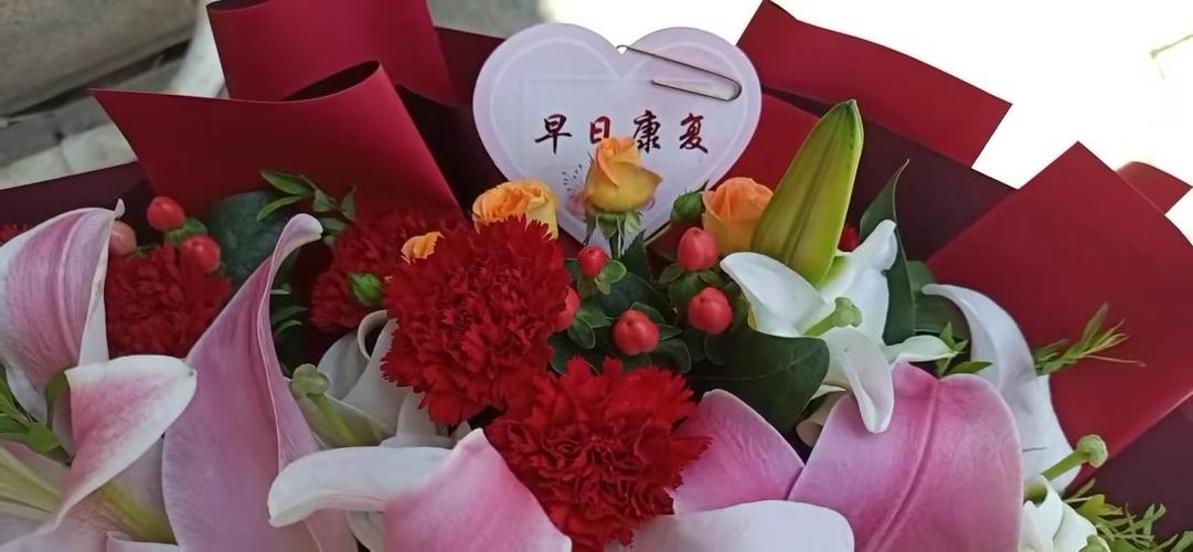 健康送花的讲究(健康送花的讲究是什么)-第1张图片-花花知道网 健康送花的讲究(健康送花的讲究是什么)-第1张图片-花花知道网