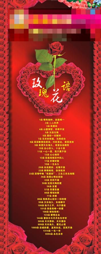 热恋鲜花花语(热情花语)-第1张图片-花花知道网 热恋鲜花花语(热情花语)-第1张图片-花花知道网