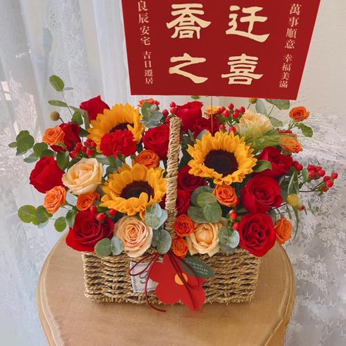 搬家送花的时间讲究(搬家送花送一盆好吗)-第2张图片-花花知道网 搬家送花的时间讲究(搬家送花送一盆好吗)-第2张图片-花花知道网
