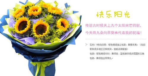 30岁生日鲜花寓意好吗(30岁生日送花祝福语)-第3张图片-花花知道网 30岁生日鲜花寓意好吗(30岁生日送花祝福语)-第3张图片-花花知道网