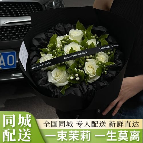 30岁生日鲜花寓意好吗(30岁生日送花祝福语)-第7张图片-花花知道网 30岁生日鲜花寓意好吗(30岁生日送花祝福语)-第7张图片-花花知道网